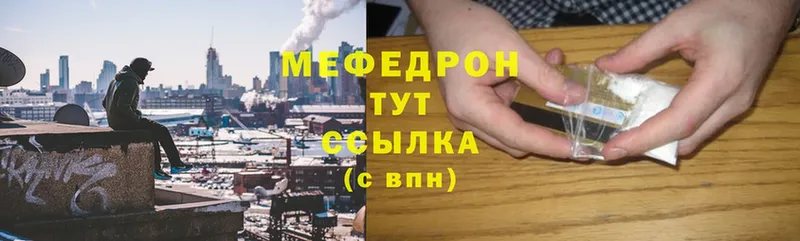 Меф mephedrone  Тара 