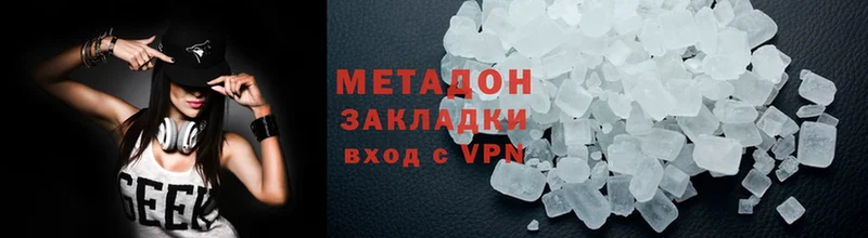 МЕТАДОН methadone Тара